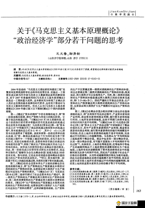 关于黄色理伦的深刻探讨与思考：从不同角度剖析其内涵与影响