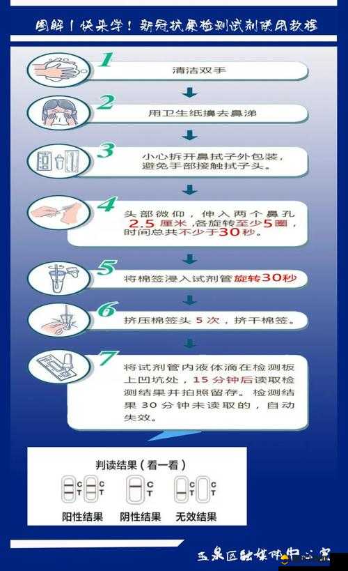 明日之后游戏中4级试剂制作全流程详解，配方、材料与步骤指南