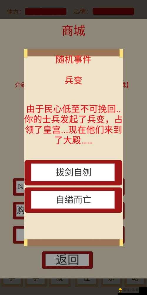 烽火十六国，深度解析提升声望在资源管理中的核心作用与实战策略