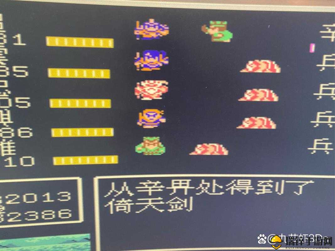 吞食天地2诸葛孔明传，全面解锁隐藏物品位置与获取方法攻略